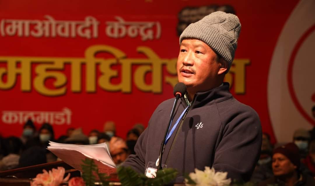 माओवादी केन्द्र लुम्बिनीको अध्यक्षमा मगर 